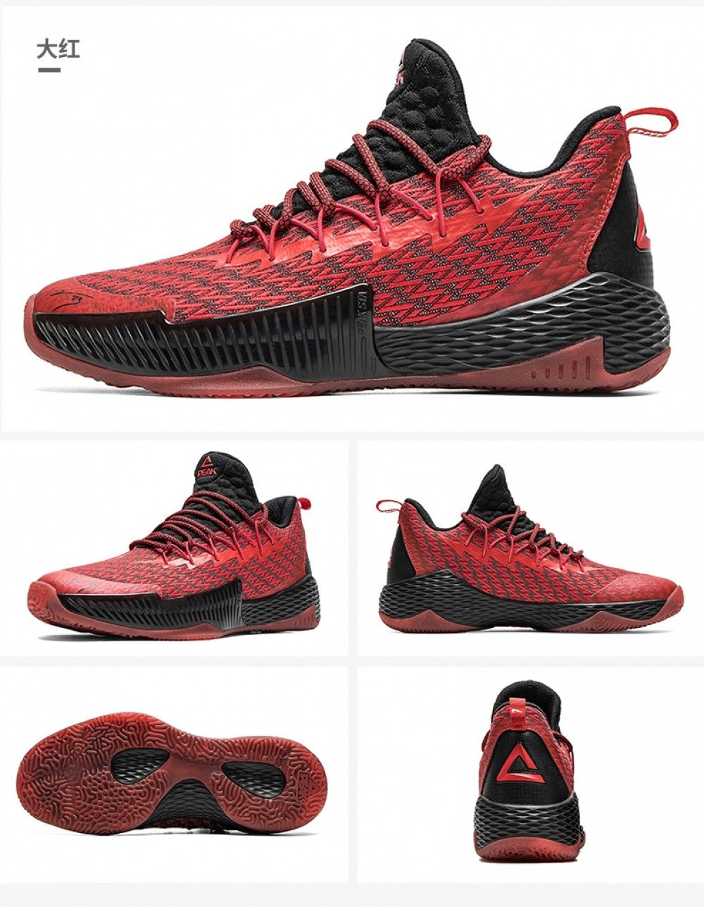 Peak Louis Williams 2019 PLAYOFFS NBA Basketball Shoes Red