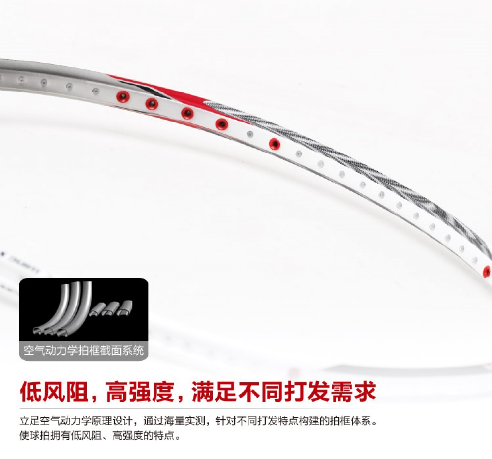 Li-Ning N90-III Lin Dan Badminton Racket