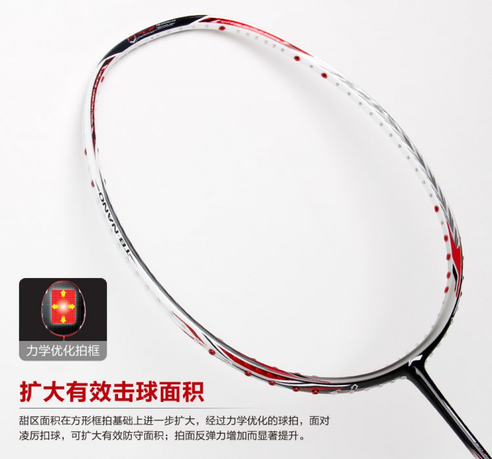 Li-Ning N90-III-LTD Lin Dan Badminton Racket Li-Ning N90-III-LTD Lin Dan Badminton Racket