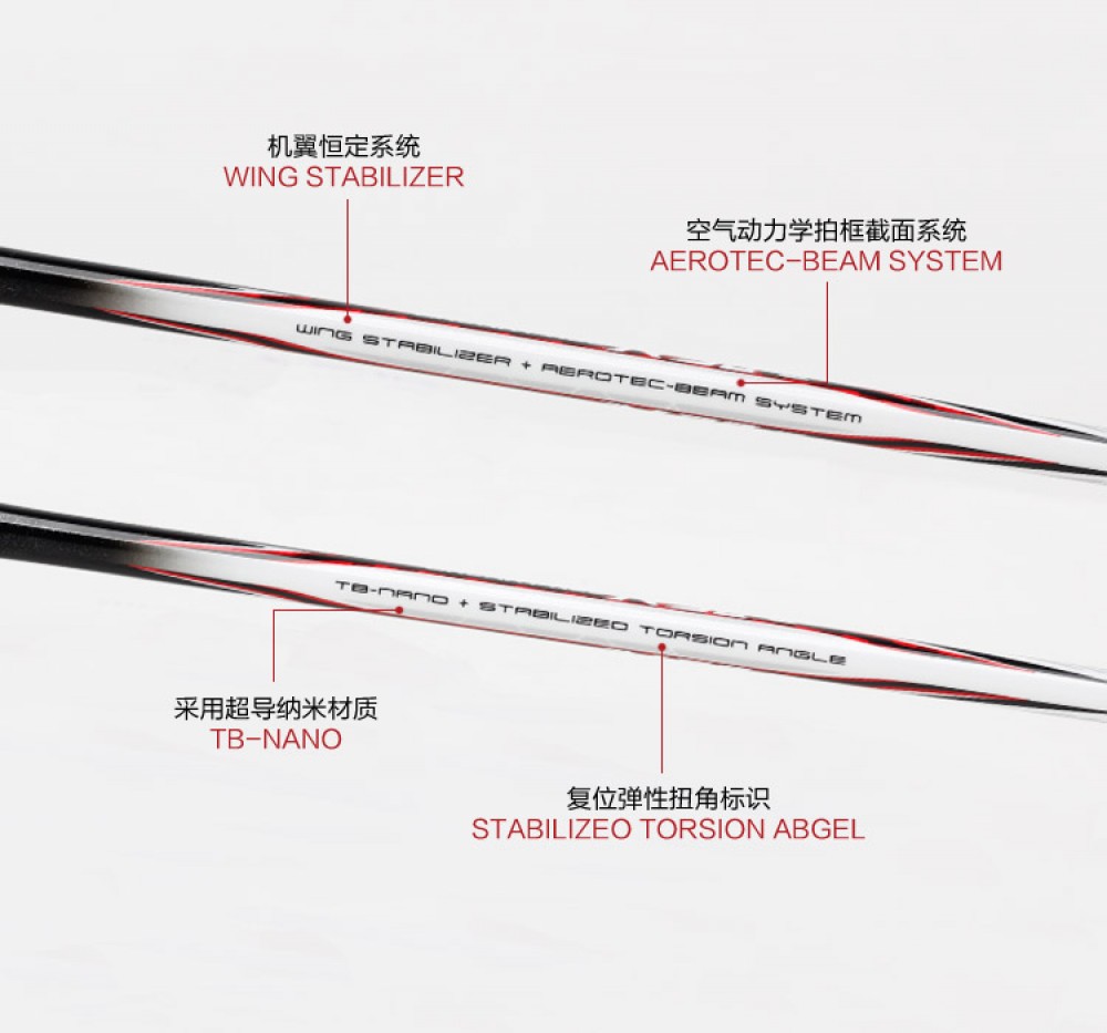 Li-Ning N90-III Lin Dan Badminton Racket