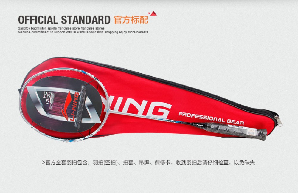 Li-Ning HC1200 Badminton Racket