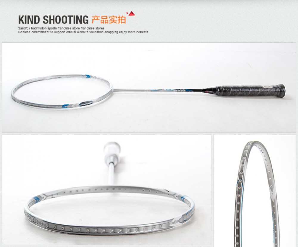 Li-Ning HC1200 Badminton Racket