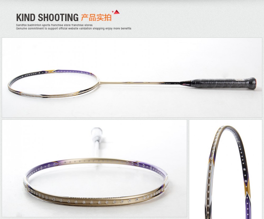 Li-Ning Ultra Carbon 8000 Badminton Racket