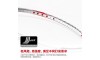 Li-Ning N90-III Lin Dan Badminton Racket