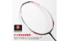 Li-Ning N90-III Lin Dan Badminton Racket