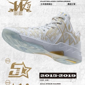 Anta KT1 Pro Decennial 十周年 Klay Thompson 2022 Basketball Sneakers