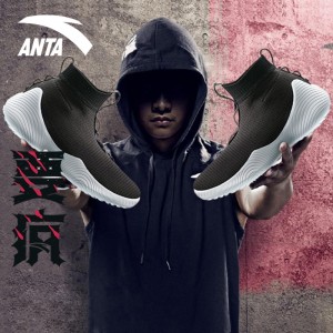 Anta 2018 Summer SHOCK THE GAME Men's Basketball Fashion Culture Shoes