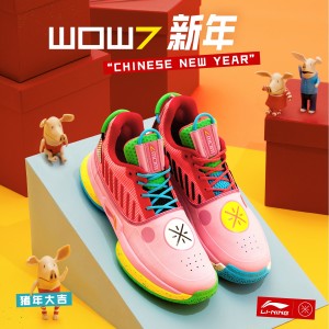 Li-Ning Way of Wade 7 Seven Basketball Shoes - "Chinese New Year"