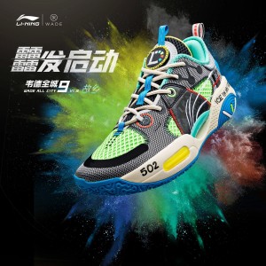 Wade 2021 ALL CITY 9 V1.5 "故乡 Hometown" Basketball Sneakers