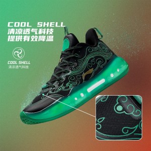Li-Ning 2022 YUSHUAI XIV 14 LOW "Black Tiger Amulet" Men's Basketball Competition Sneakers