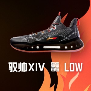 Li Ning Yu Shuai XIV 14 Boom Low Dark Fire Jimmy Butler SE Men's Basketball Sneakers
