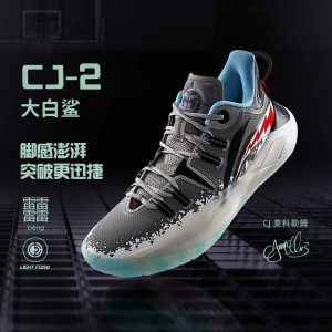 Li-Ning CJ2 CJ McCollum "Shark" Low Basketball Competition Sneakers
