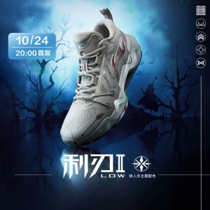 Li-Ning 2022 Sharp Blade 2 Low "Werewolf kill" Theme Men's Professional Basketball Competition Sneakers