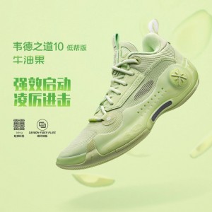 Li-Ning Way Of Wade 10 "AVOCADO" Men's Low Professional Basketball Game Shoes