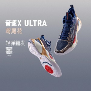 Li-Ning 2022 Sonic X ULTRA "Iris" Low Men's Professional Basketball Game Sneakers - ABAS145-3