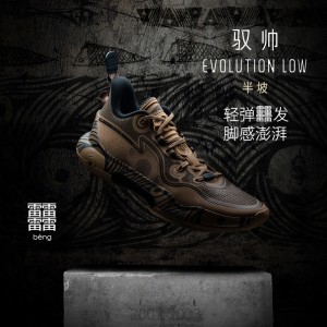 Li-Ning 2023 YUSHUAI EVOLUTION "Banpo" Low Men's Basketball Competition Sneakers