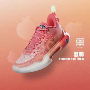 Li-Ning 2023 YUSHUAI EVOLUTION “Honey Peach” Low BENG Men's Basketball Competition Sneakers