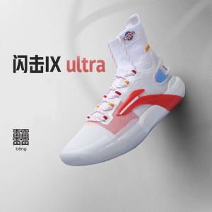 Li-Ning 2022 SPEED IX Ultra Men's Professional Basketball Competition Sneakers - White