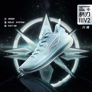 Li-Ning 2023 Sharp Blade III LIren 3 V2 "Luna" Low Men's Professional Basketball Competition Sneakers