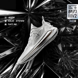 Li-Ning 2023 Sharp Blade III Liren 3 V2 "White Pearl" Low Men's Professional Basketball Competition Sneakers