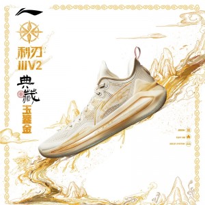 Li-Ning Blade Liren III V2 "Jade gilded gold" Low Men's Basketball Competition Sneakers