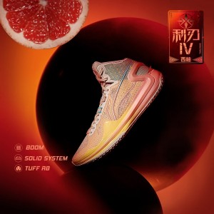 Li-Ning Blade IV Liren 4 “Grapefruit” Men's Basketball Competition Shoes