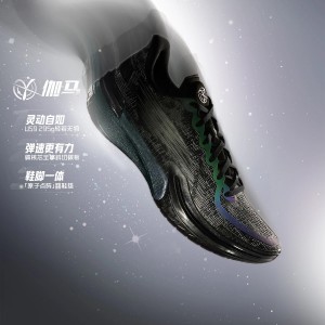 Li-Ning 2024 Gamma "Galaxy" Men's Basketball Game Shoes