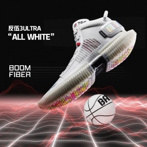 Li-Ning 2023 BADFIVE3 Ultra Men's Outdoor Basketball Sneakers - ALL White