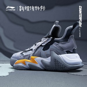 Li-Ning 2020 CF X DUN HUNAG Museum The SILK Road QIAN XING CHE Men's Fashion Casual Shoes - Gray