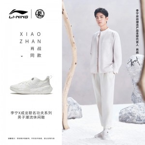 Li-Ning Of China 2022SS Music Festival X Chenglong KungFu Fashion Casual Shoes - White