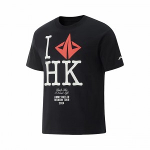 Li Ning Jimmy Butler 2024 China Tour T-Shirts - HongKong