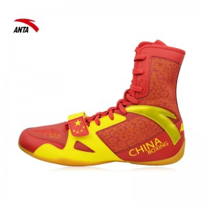Rio Olympic China National Team Anta Boxing Shoes