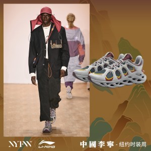 China Li-Ning 2019 New York Fashion Week Lining ARC ACE Men's Running Shoes - Grey