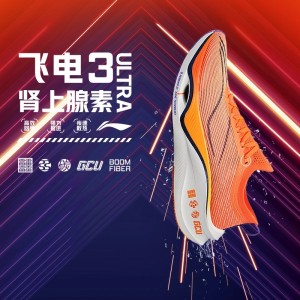 Li-Ning Feidian 3.0 ULTRA New Color "Adrenaline" Boom Men's Marathon Racing Shoes