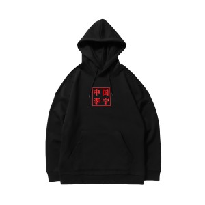 2018 Fall China Li-Ning X OG SLICK Men's Fashion Hoodie - Black [AWDNC97-2]