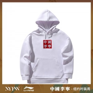 China Li-Ning 2019 New York Fashion Week Series Men's loose Hoodie - White