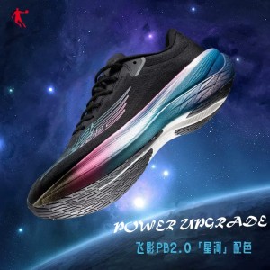 Qiaodan 2022 Feiying PB 2.0 KungFu "Galaxy" Marathon Professional Carbon Plate Racing Shoes