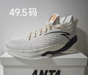 Anta 2022 KT7 Klay Thompson Low Big Size Basketball Sneakers - White