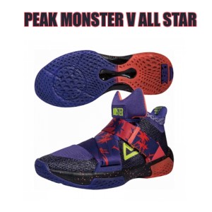 Peak 2018 Monster V "All Star"