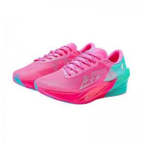 Qiaodan Feiying PB 5.0 "South Beach" Kungfu Pro Marathon Racing Running Shoes
