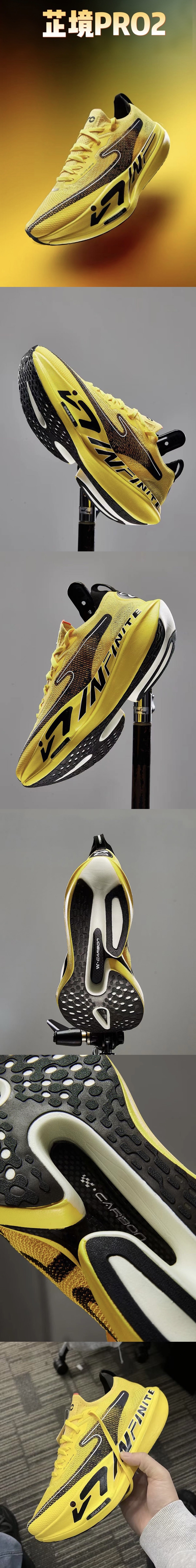 Erke 2025 Infinite Pro 2 Men's Marathon Racing Running Shoes - Yellow