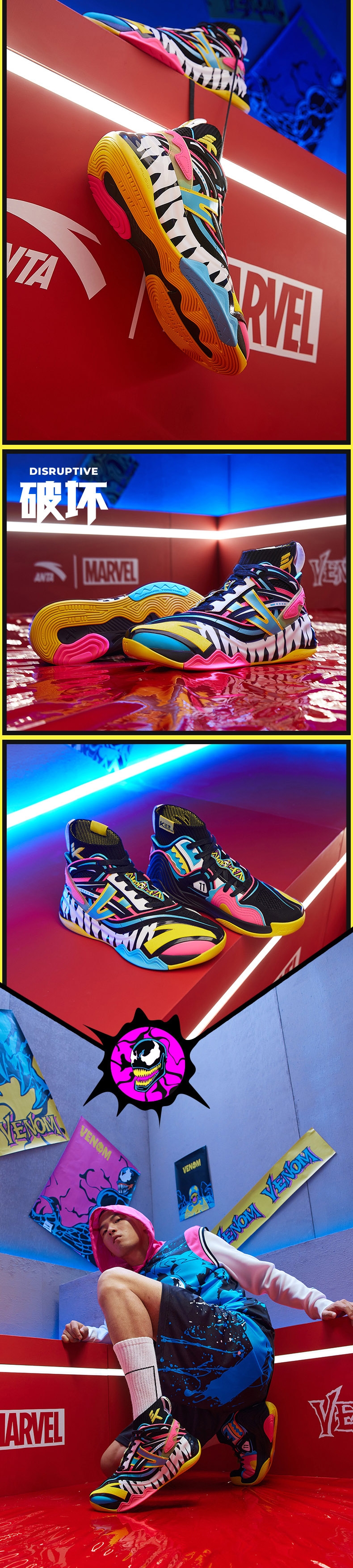 Anta KT6 Disruptive X Marvel VENOM Basketball Sneakers