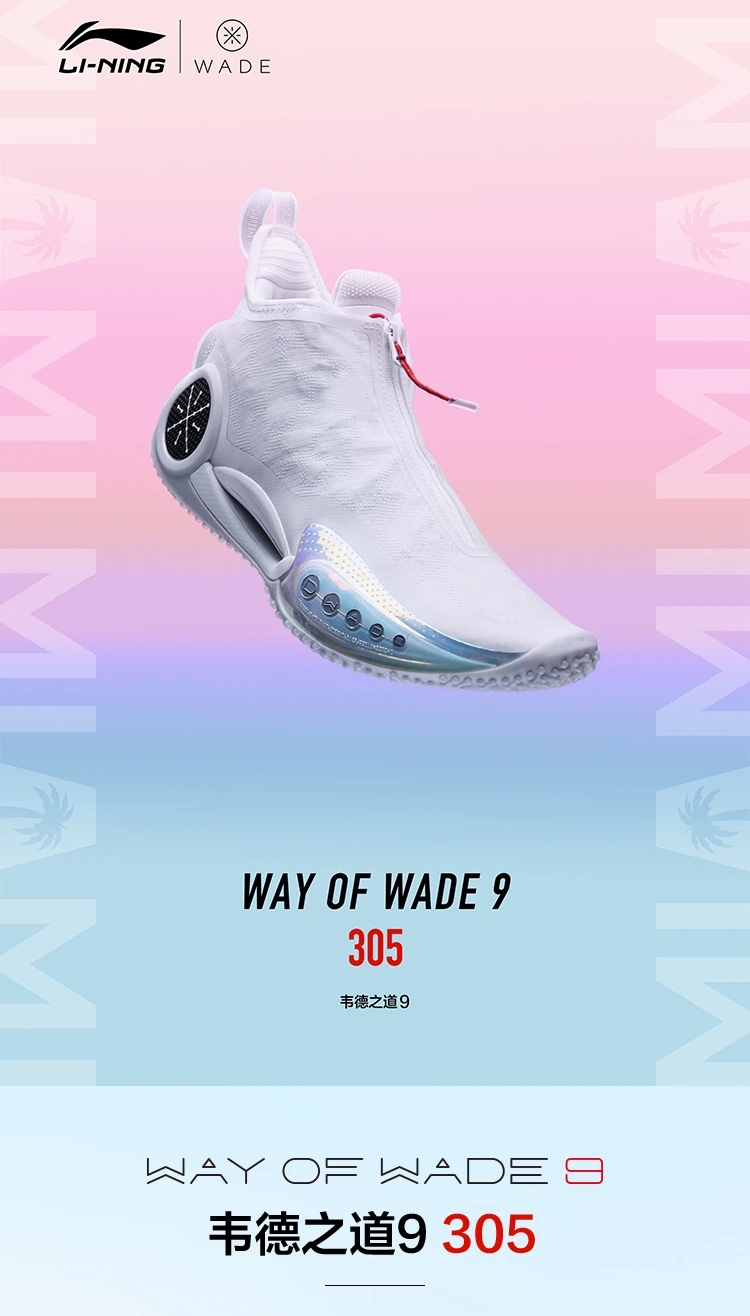 Way of Wade 9 "305" New Design Basketball Sneakers