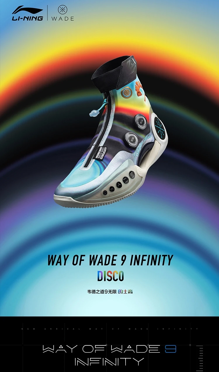 Way of Wade 9 Infinity "DISCO" High Top New Design Basketball Sneakers