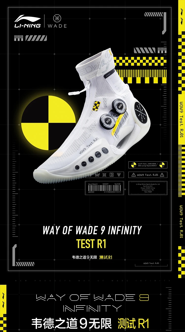 Way of Wade 9 Infinity "Test R1" High Top New Design Basketball Sneakers