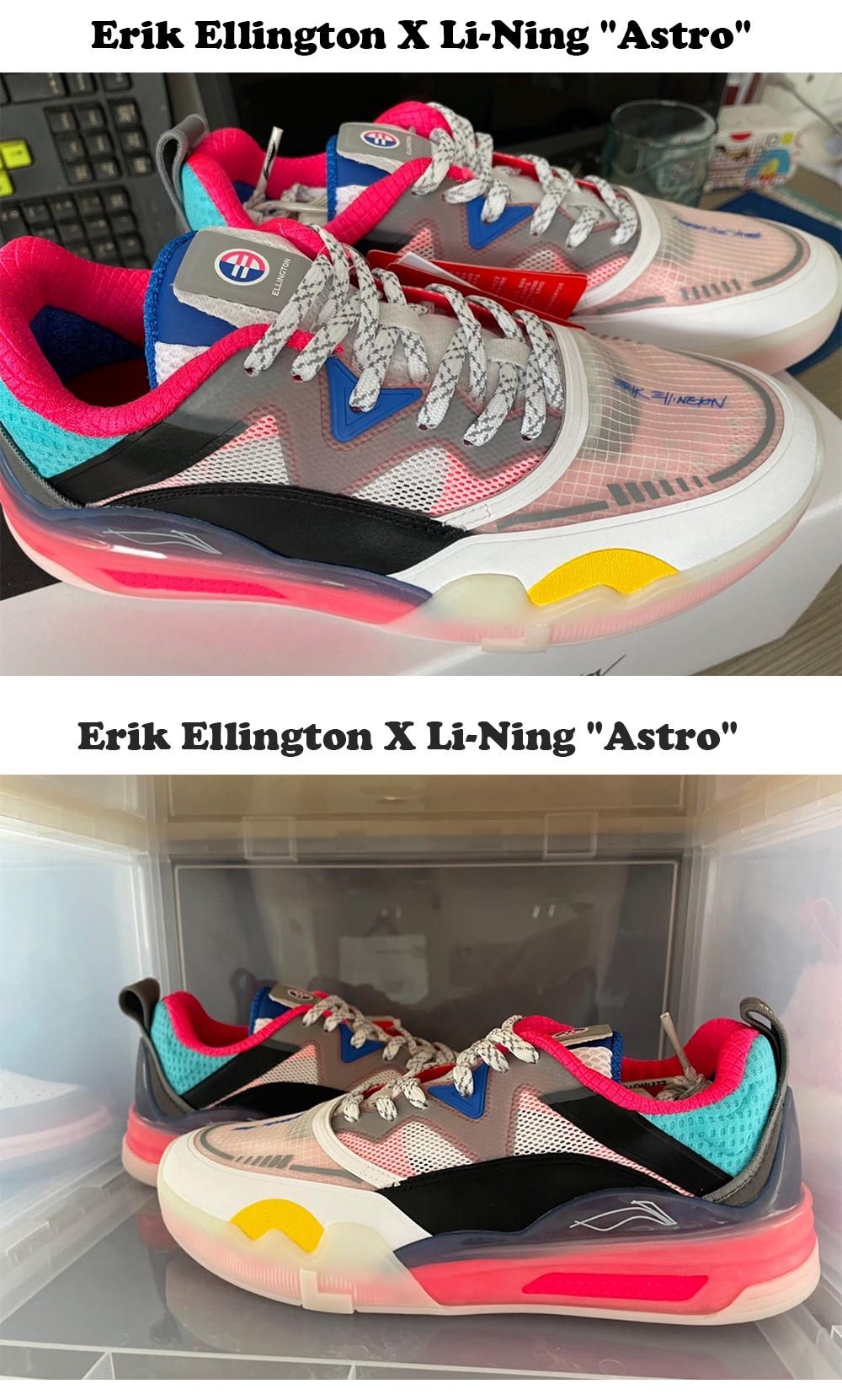 Erik Ellington X Li-Ning "Astro" Professional Skate Signature Shoes 