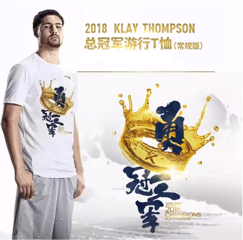 Anta Klay Thompson 2018 NBA Championship Parade Limited T-shirts