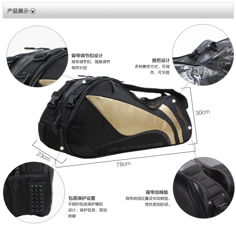 Li-Ning Chen Long Mens Racket Bag | Single Shoulder 6 Racquet Bag