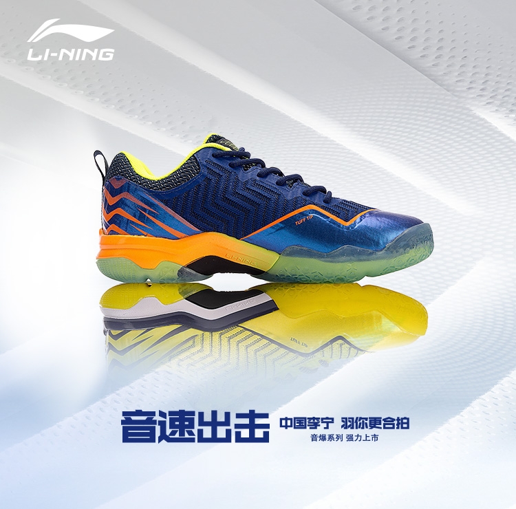 li ning sonic boom 3.0