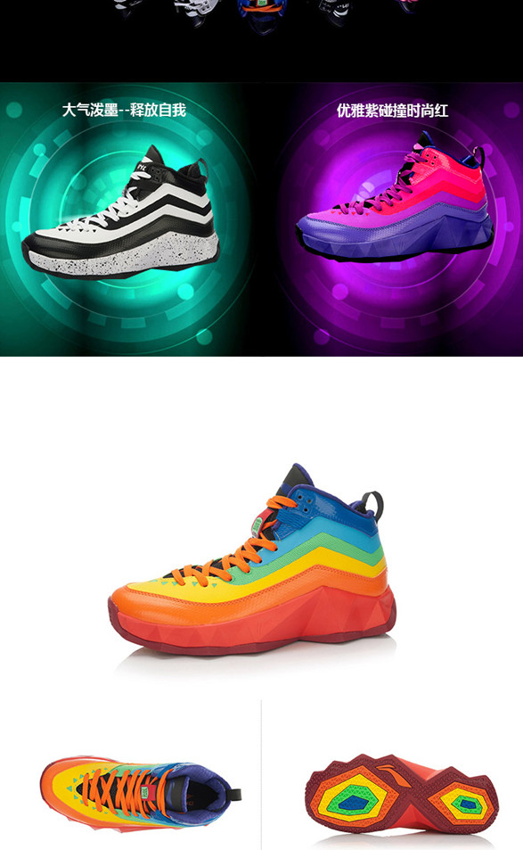 Li-Ning Rebirth Rainbow Mens High Top Outdoor Basketball Shoes